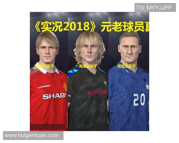 实况足球金币获取攻略与使用技巧分享助你轻松提升游戏体验