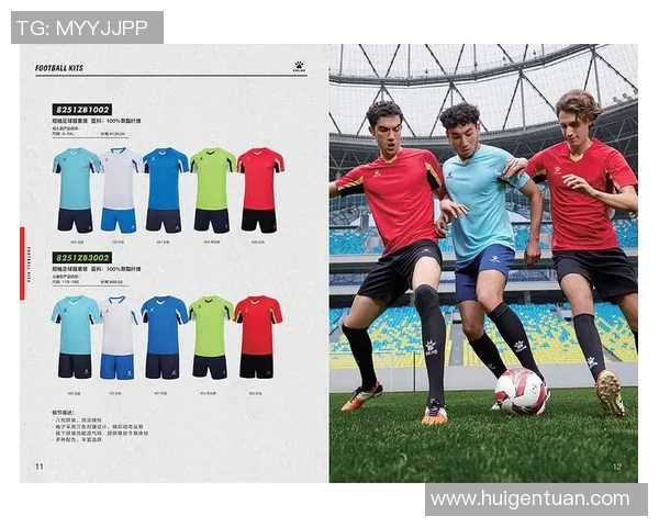 各个足球服的设计风格与文化背景解析探讨