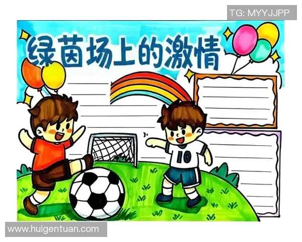 学生足球日志：记录成长与拼搏的每一步，追逐梦想的绿茵场上奋斗的青春岁月